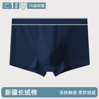 Roupas íntimas masculinas Roupas íntimas masculinas de algodão puro da moda Roupas íntimas masculinas de algodão puro