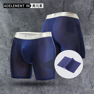 Roupa interior esportiva masculina alongada Anti-desgaste perna Boxer Briefs gelo seda transparente de secagem rápida co