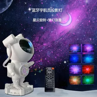 Novo Estilo Espaço Espaço Astronauta Luz de Projeção Estrela Luz de Projeção Estrela Luz de Projeção Estrela do Quarto Luz de Projeção Bluetooth Áudio Ornamento integrado usb Astronauta Música Atmosfera Estrela