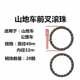 Ground bicicleta fone de ouvido garfo dianteiro rolamento acessórios 44mm guiador capa superior Kit núcleo expansão gira