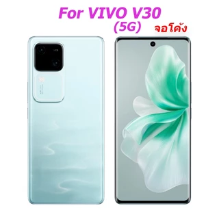 Filme De Janela De Vidro Temperado Curvo 5D Adequado Para Todos Os Modelos De Telefones Celulares Oppo VIVO V40 V30 V27