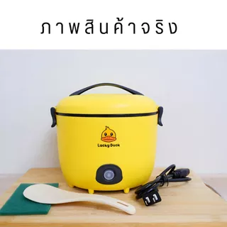 Panela elétrica de arroz 1.5L Panela de pato 220V 450W 1.5L Panela quente cozível