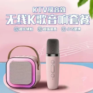 Alto-falante portátil ao ar livre K12 único trigo rosa microfone integrado doméstico Mini alto-falante sem fio Bluetooth