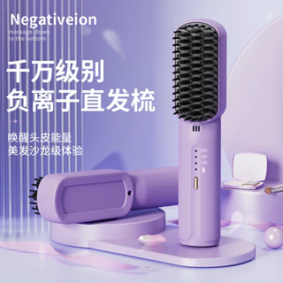 Novo estilo Mini pente alisador sem fio portátil moda não machuca o cabelo íon negativo cuidados com o cabelo macio cuid