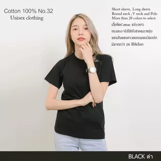 100 % Algodão Puro Em Torno Do Pescoço De Manga Curta Camiseta Tom Terra Simples