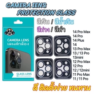 1 Conjunto De Filme De Vidro Temperado Para Câmera De Telefone De Fácil Instalação Protetor De Lente De Antiarranhões iP