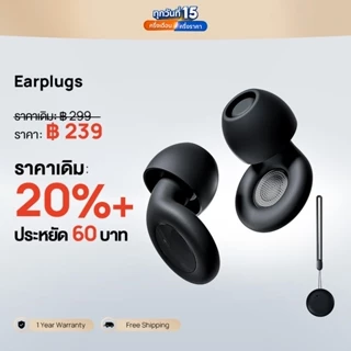 Tampões De Ouvido Avançados Com Redução De Ruído (Kit De 8 Tamanhos)-Proteção Ultramacia De Silicone Para Dormir | Confo