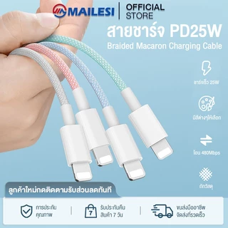 Cabo De Carregador Rápido PD 25W Type C Para L Carregamento Trançado Colorido USB IP X 14 13 12 11 Pro Max 1M 2M Linha D