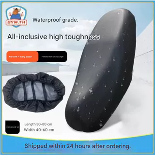 Capa De Assento De Motocicleta De Couro PU-Protetora À Prova De Chuva Para Durabilidade Aprimorada em Oferta na Shopee