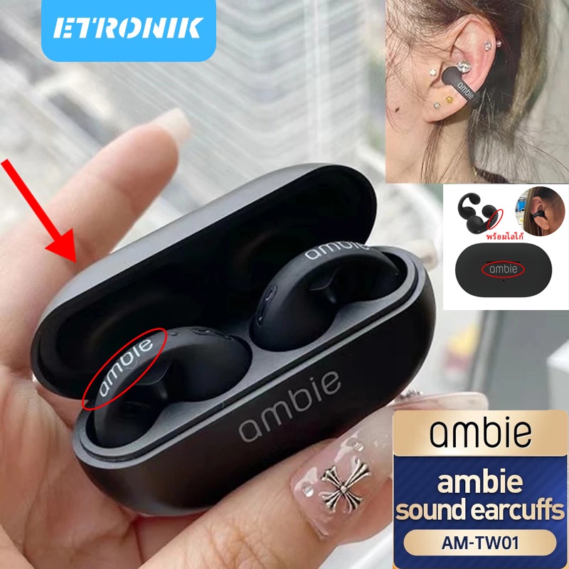 HUMMER  ambie イヤフォン AM-TW01/ARC Army HUMMER ambie イヤフォン AM-TW01/ARC Army Ambie Sound Ear