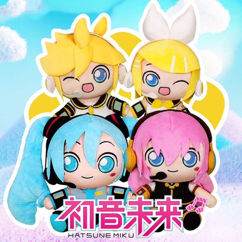 Rin and hot sale len plush