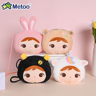 Metoo Mochila de pelúcia Boneca Brinquedos de pelúcia para meninas bebê Kawaii bichos de pelúcia para crianças mochila escolar no jardim de infância