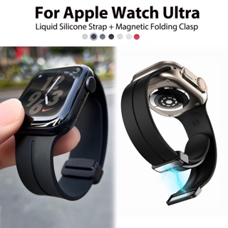 Pulseira De Silicone Líquido Dobrável Magnética Para iWatch 49mm 45mm 44mm 41mm 40mm Reposição Esportivo Series 8 7 6 5 4 3 2 SE2 Acessórios