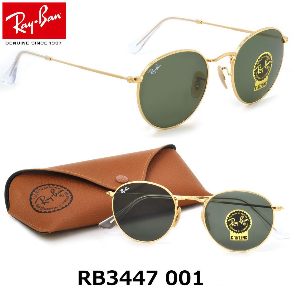 Ray ban 2024 lennon sunglasses