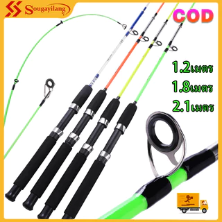 Sougayilang 1.2M/1.8M/2.1M Vara De Pesca M2 Seção Giratória Com Alça Para O Exterior