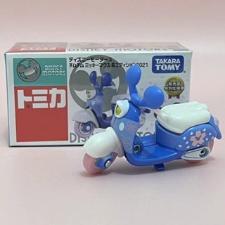 Domeka Motocicleta Série Mickey Minnie Cute Mini Motocicleta Mini Motocicleta Brinquedo de Ovelha Oferta Especial 2 Pacotes Frete grátis
