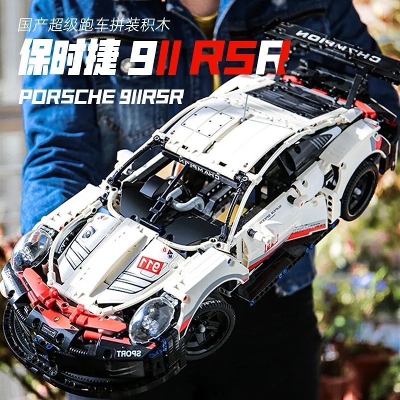 Spot Lego compatível com Porsche 911RSR controle remoto carro de corrida bloco de carros esportivos adulto grande brinquedo