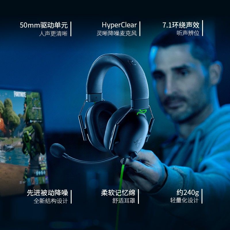 Ffdrazer Razer Razer Cyclone Black Shark V2 X Fone de ouvido 7.1 Som ...
