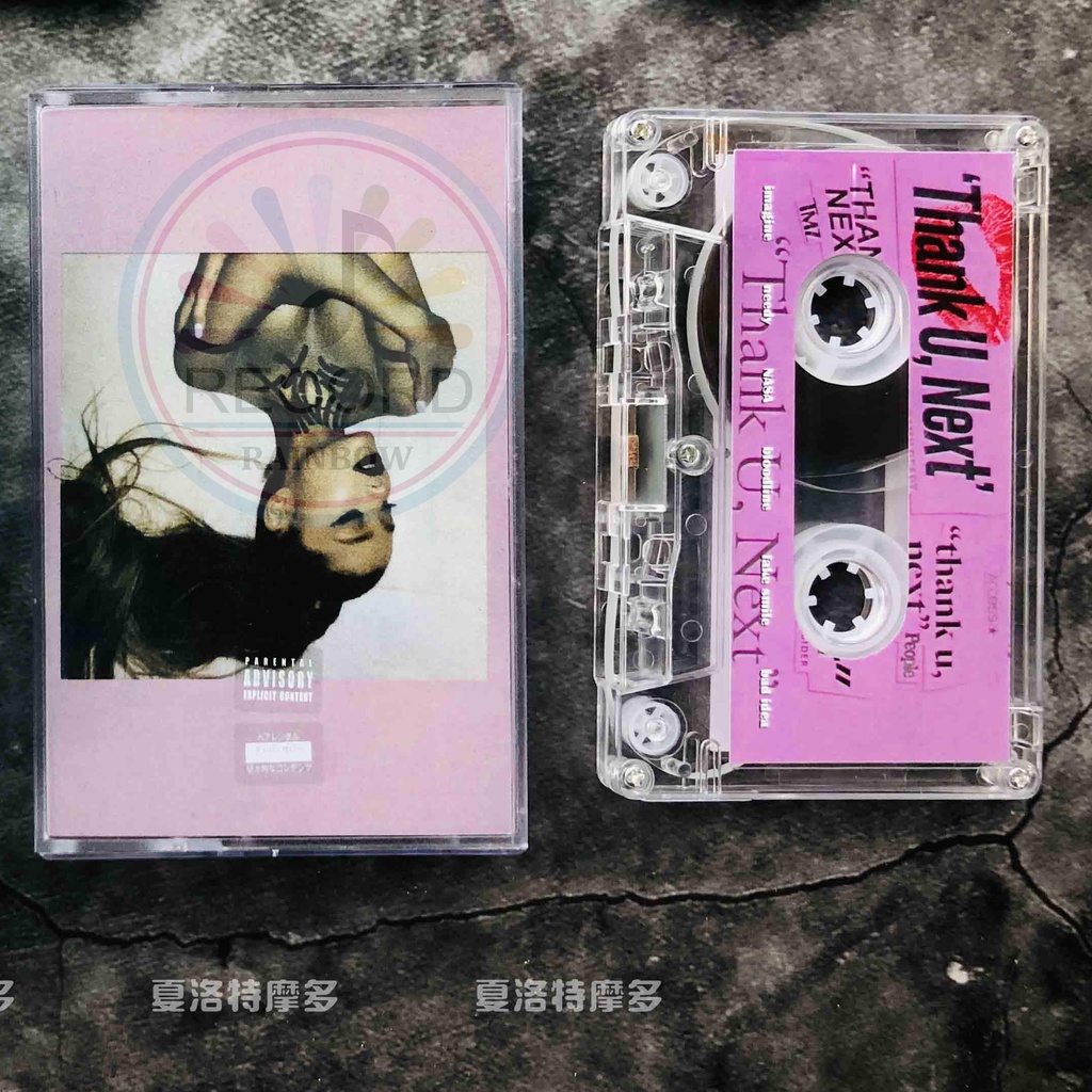 Original Ariana Grande Obrigado u Próxima Fita Cassete