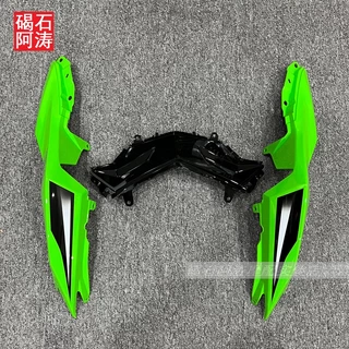 Js _ Kawasaki Ninja NINJA300 /250 Z300 /250 13-18 Placa traseira de couro Placa lateral de couro do assento do carro
