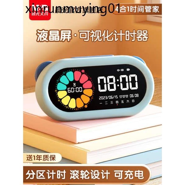 Timer Visivo, Timer Per L'allenamento All'autodisciplina Dei Bambini, Gestore Di Promemoria Del Tempo Blu 98269157