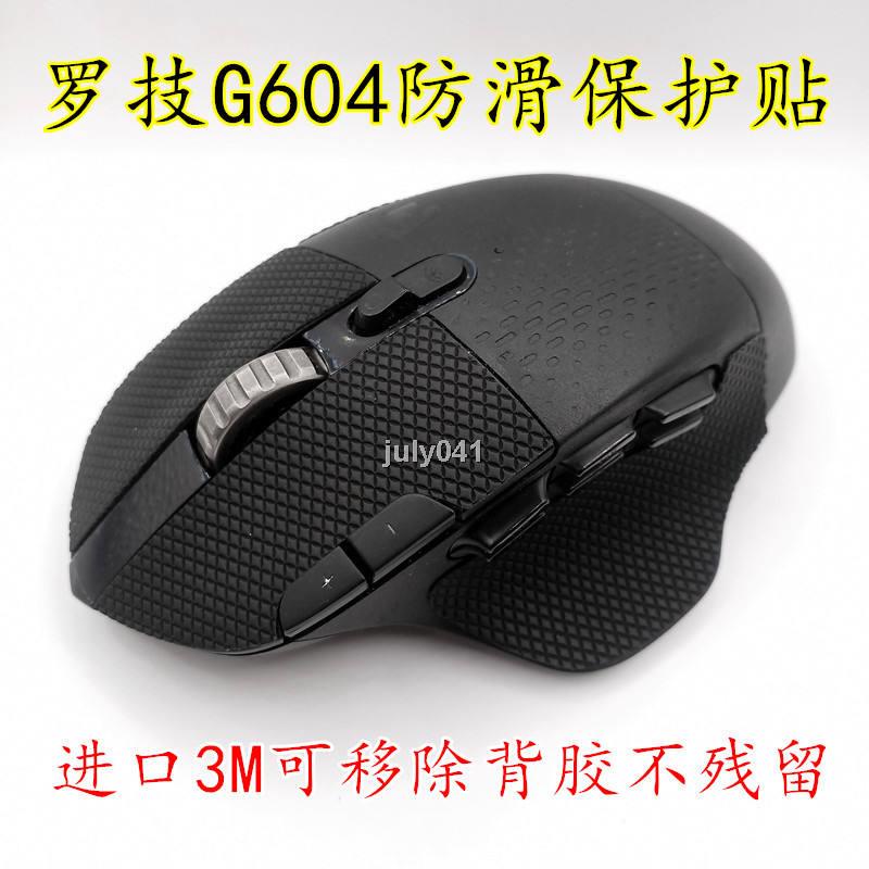 Logitech g604 Mouse Autocolante antiderrapante Autocolante antiderrapante Botão de proteção à prova de suor Saia lateral Autocolante lateral g604 Autocolante para os pés Autocolante inferior do Mouse