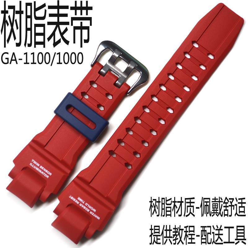 Relógio Casio Original GA-1100-2A /GA-1000 Vermelho Azul Círculo Resina ...