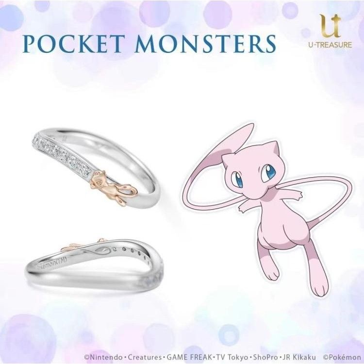 Pokémon Pikachu Ring U-TREASURE Pokémon Merchandise Pokemon Dream Ring ...