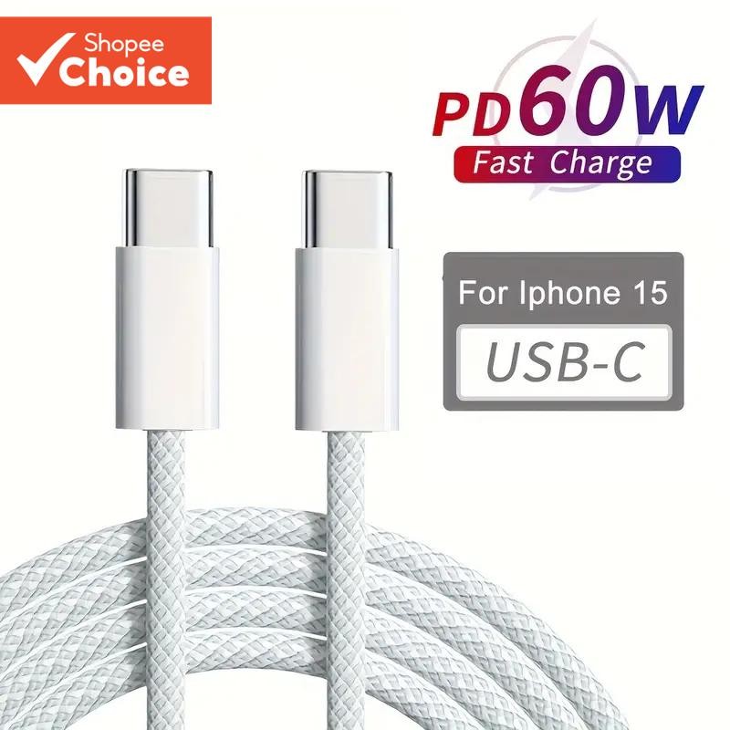 Cabo tipo USB C para C de 60 W USB PD 3.0 Cabo carregador de carga rápida USB-C 5A TypeC Cabo USBC para Laptop