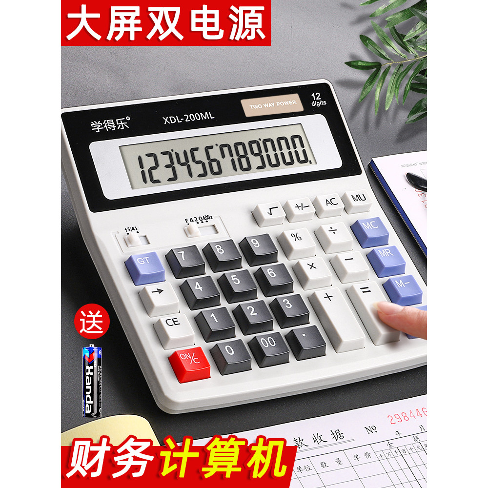 Calculadora Calculadora Calculadora de escritório Modelo de voz comercial Contabilidade Calculadora financeira
