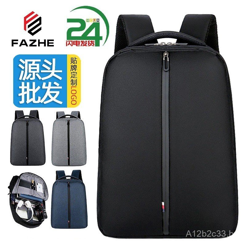 Nova mochila de negócios para homens, mochila multifuncional à prova d'água para laptop, mochila escolar, moch