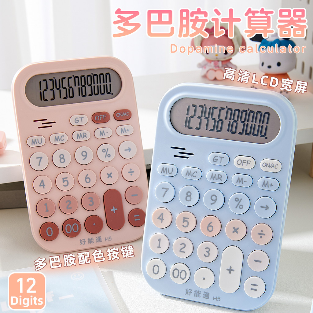 Calculadora Exame Contabilidade Financeira Dedicado Menina Calculadora Mental Feminino Bonito Moda Calculadora