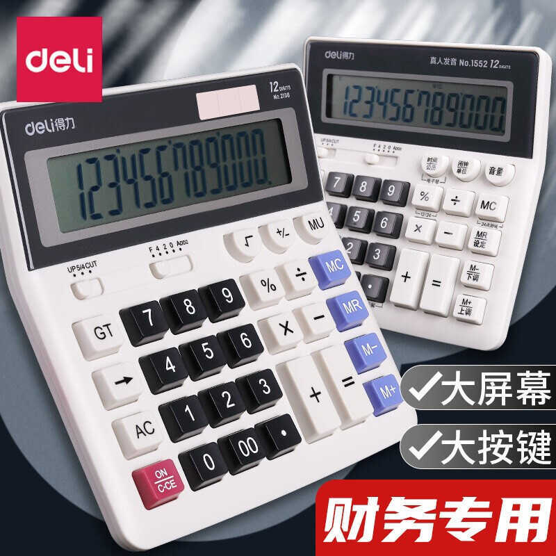 Calculadora poderosa voz material de escritório calculadora contabilidade financeira estudante calculadora ded