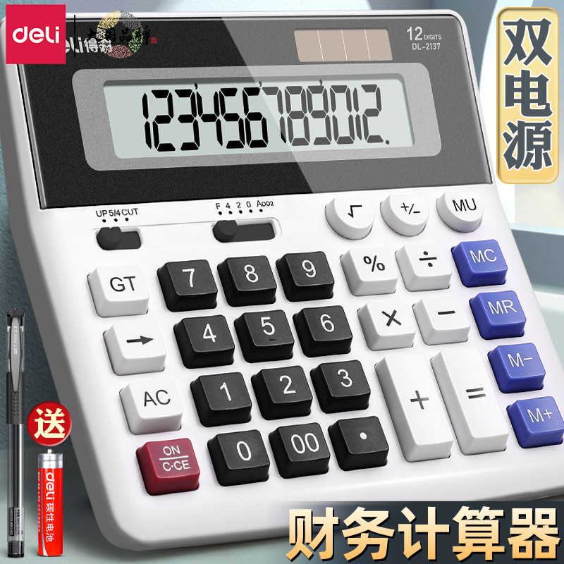 Calculadora financeira poderosa, calculadora de voz de escritório, contabilidade de escritório, calculadora de