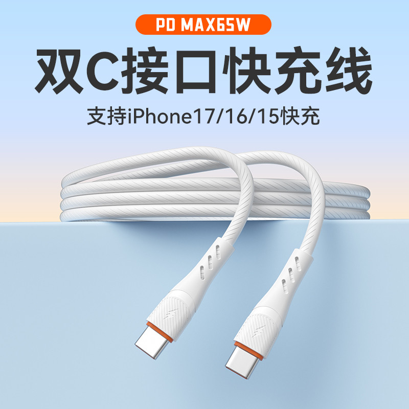 Carregador Celular USB‑C Importado Carregador Turbo 20W PD USB‑C Carregador Turbo Tipo C Baxilu Cabo de dados 