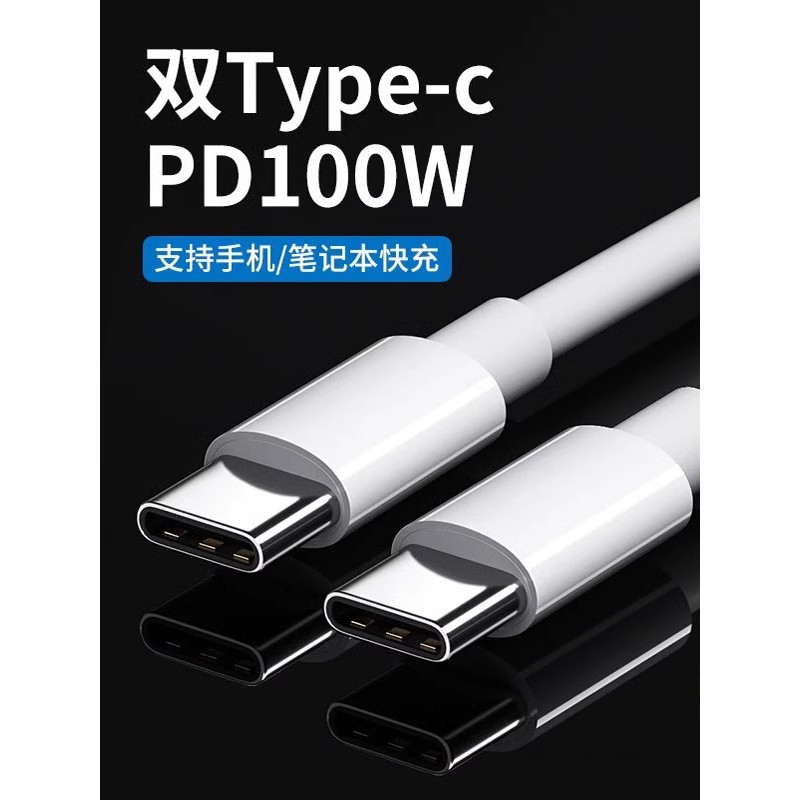 Fonte Carregamento Rápido USB‑C Carregador Celular USB‑C Importado Carregador Turbo 20W PD USB‑C Cabo de dados