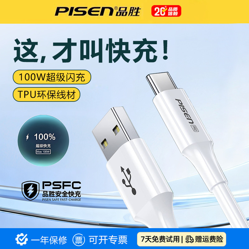 Carregador rápido tipo c Carregador Celular USB‑C Importado Carregador Turbo 20W PD USB‑C Cabo de carregamento