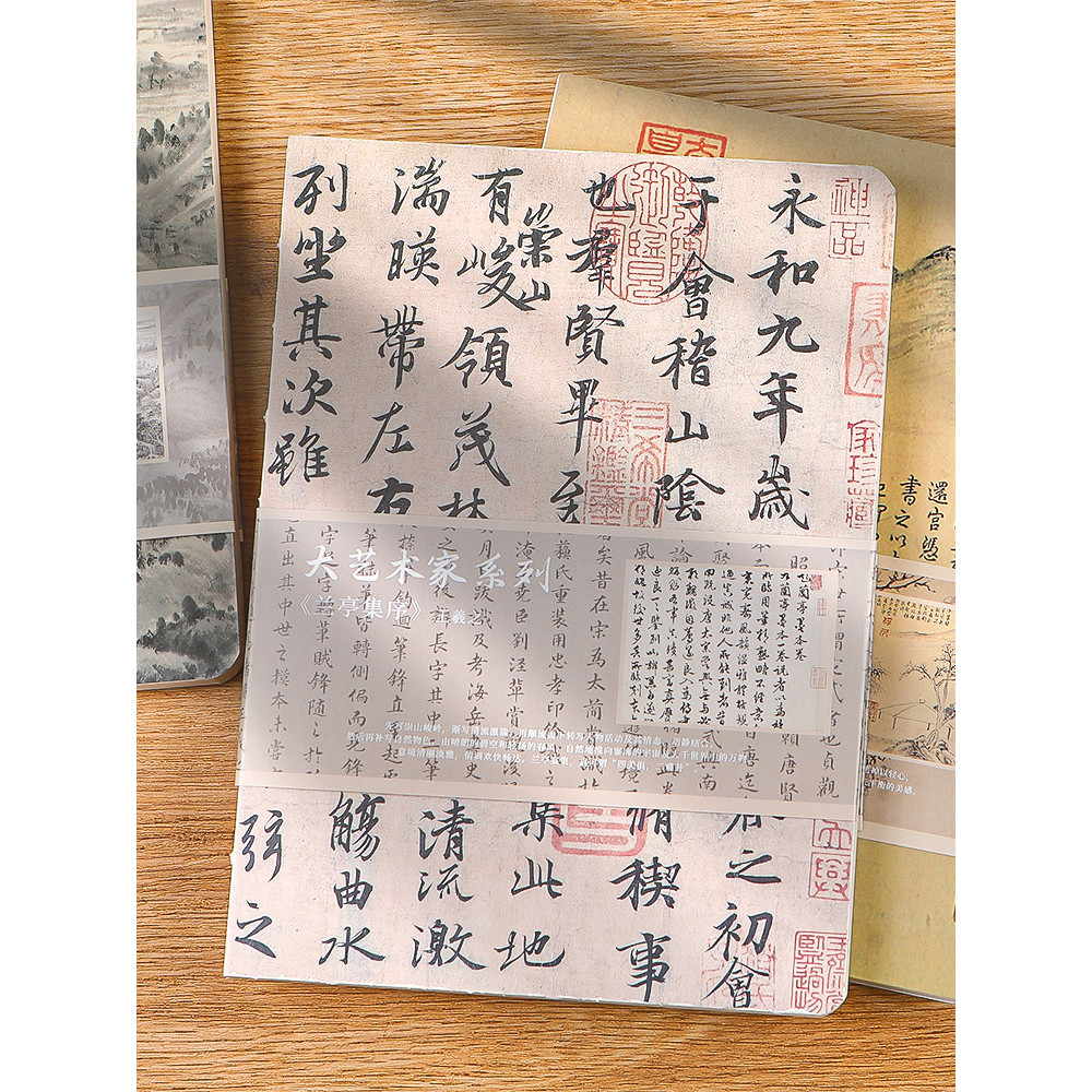 Caderno de estilo chinês Qianlijiangshan Caderno de coluna nua Caderno em branco Retro portátil portátil Sketc