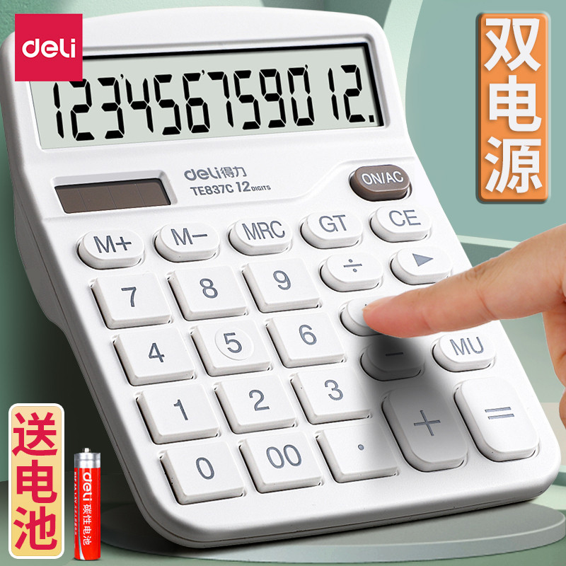Deli Calculadora de 12 dígitos Calculadora Solar Calculadora de uso financeiro de escritório de tela grande Ca