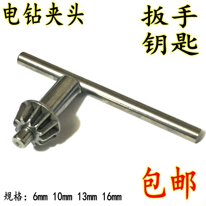 Furadeira de impacto, furadeira manual, furadeira de impacto, chave de mandril para furadeira de bancada 6mm10