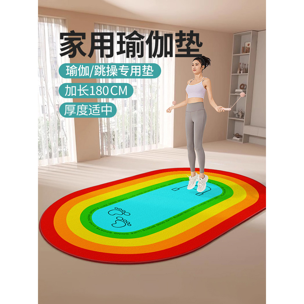Tapete de yoga antiderrapante resistente ao desgaste doméstico tapete de yoga isolamento acústico Fitness tape
